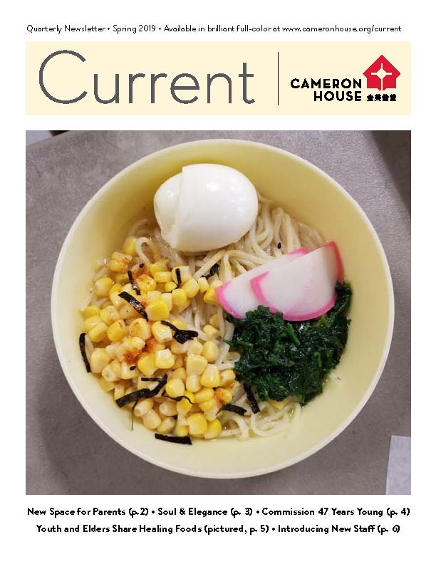 CURRENT-Spring-