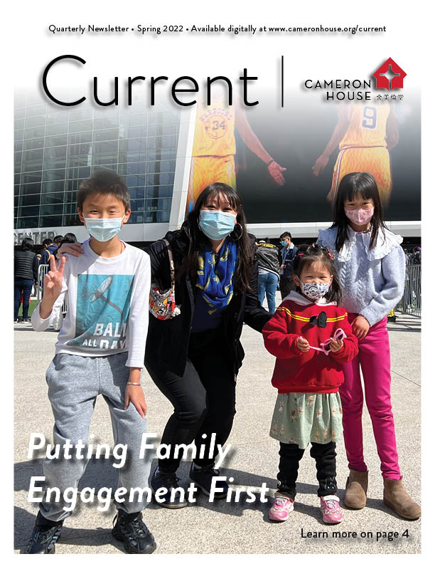 Q1-Current-22-cover